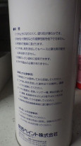 ڥȼPG80쥿