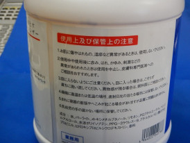 ҡ顼꡼ʡʡåѥ