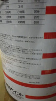 ڥȼPG80쥿