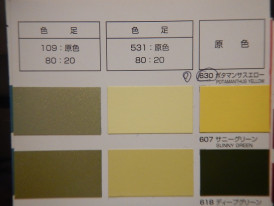 ڥȼPG80쥿