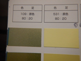 ڥȼPG80쥿
