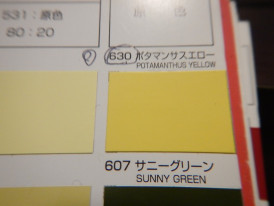 ڥȼPG80쥿