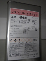 ڥȼPGϥ֥åȥ