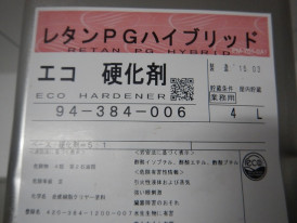 ڥȼPGϥ֥åȥ