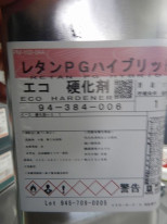 ڥȼPGϥ֥åȥ