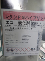 ڥȼPGϥ֥åȥ