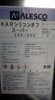 ڥȼKARꥳ󥪥եѡݣⅬ