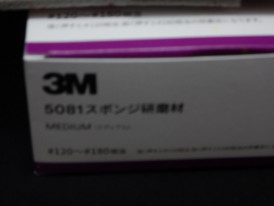 5081ݥ󥸸ޡߥǥ