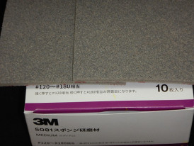 5081ݥ󥸸ޡߥǥ