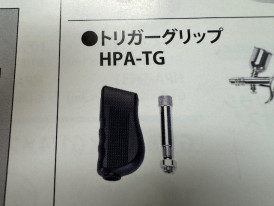 ͥIwataȥꥬåסHPA-TG