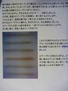 ꥢ륨֥饷ֺ̿²꣱