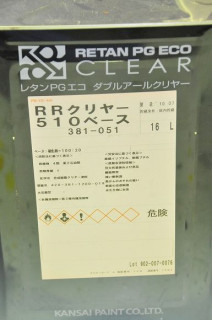 ڥȼҤΡRR䡼Ѥޤ