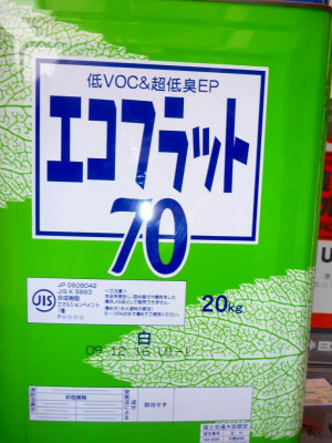 VOCĶ㽭EP եå70ξ֤ˤ