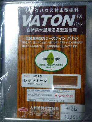 ëҡ¤ΥåϥбѿƩ忧 VATON FX