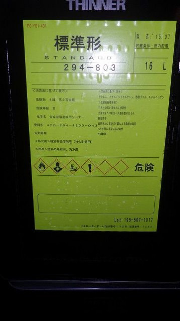 ڥȼPG80쥿
