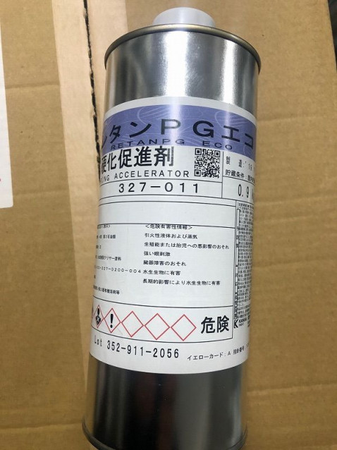 ڥȼPG80쥿