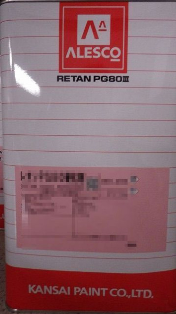ڥȼPG80쥿