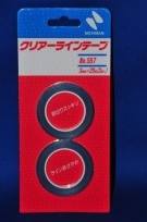 ニチバン　クリアラインテープ　557　直線用　3ｍｍ×20ｍ　２個入りの通販ページです。