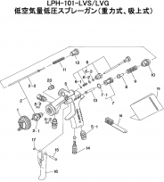 納得できる割引 W-200-251s アネスト岩田 未使用 新品 大型 吸上式 スプレーガン 工具/メンテナンス