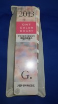 日本塗料工業会発行　塗料用標準色見本帳（ポケット版）　Ｇ版　２０１３年　大日本塗料表装版の通販ページ。