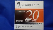 ３Ｍ９７１２ハイタック両面テープ　１．２ｍｍ厚　２０mm×１０ｍ　ブラックフォームの通販ページ。