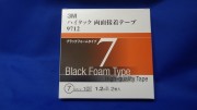３Ｍ９７１２ハイタック両面テープ　１．２ｍｍ厚　7mm×１０ｍ　ブラックフォーム ２巻入りの通販ページ。