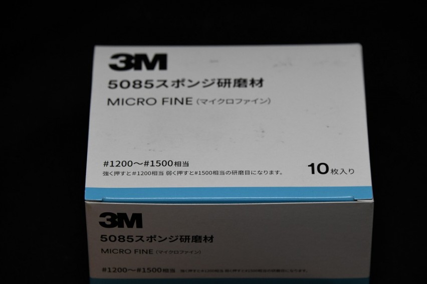 ３Ｍ5085　スポンジ研磨剤　マイクロファイン
