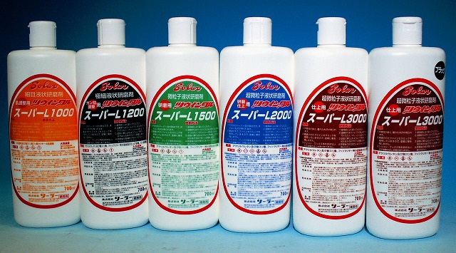 株式会社 ソーラー ツインクルスーパーＰ－２０００ コンパウンド ペースト状 | 商品の紹介 | 塗料・ペイント・エアブラシ通販｜有限会社松谷塗料店