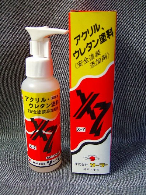 塗装ハジキ _ 塗装不良の写真 – LKEWUX