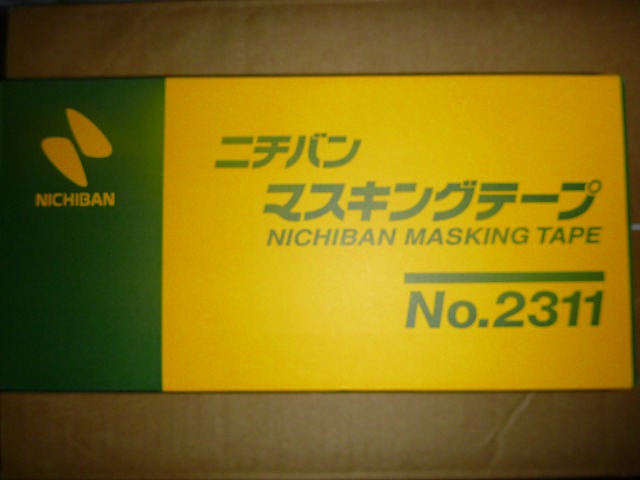 ニチバンマスキング養生テープ２３１１、箱売り９ｍｍサイズ通販ページ