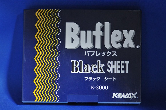 株式会社 コバックス バフレックス（Buflex） ブラック 仕上げ用K-3000 糊付きペーパー 100枚入りの通販ページです。 | 商品の