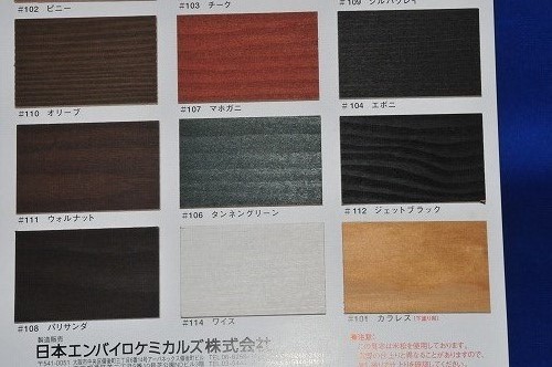 キシラデコール #104 エボニ 高性能木材保護塗料（屋外専用/油性） 4Ｌ