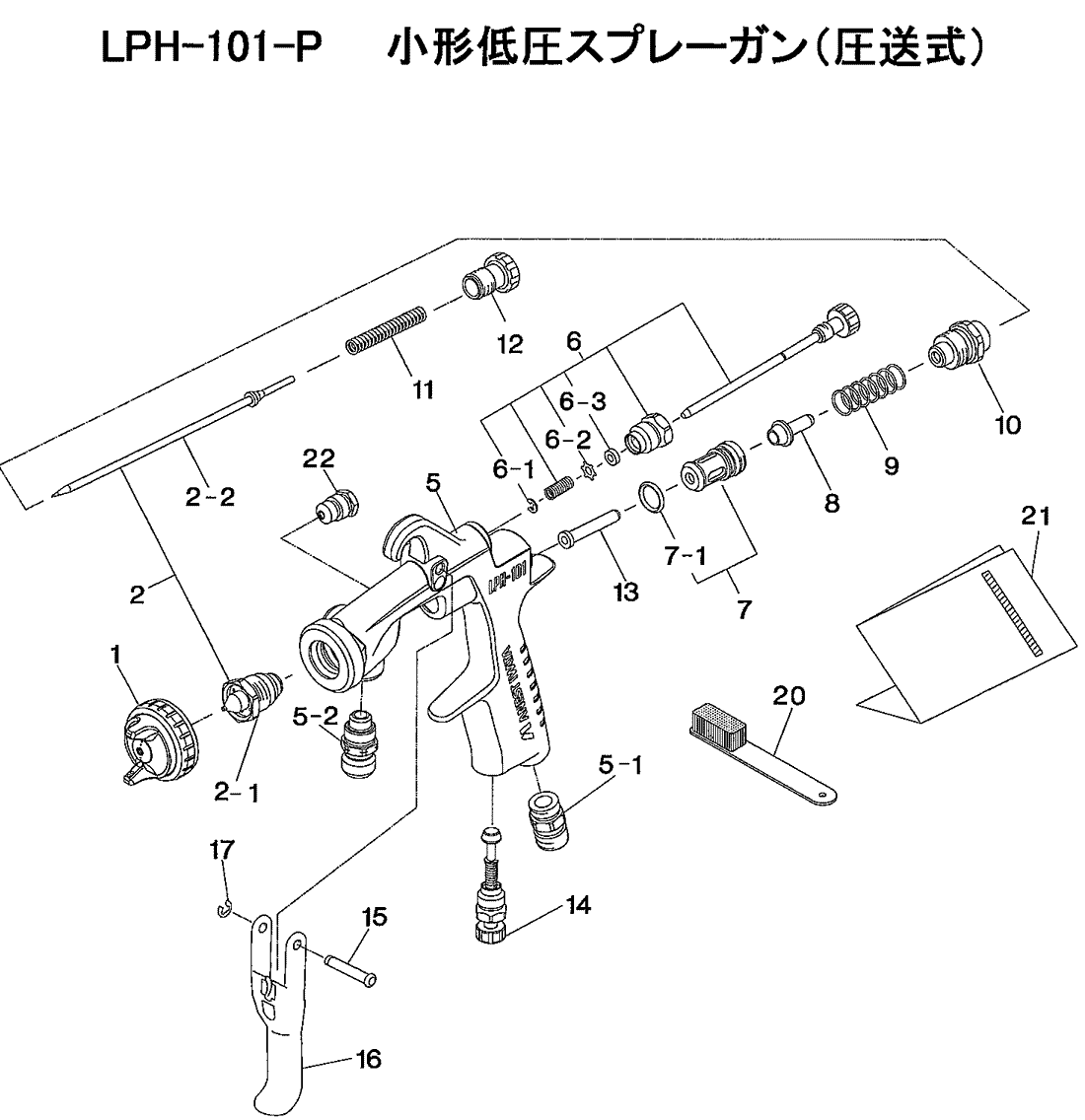 アネストIwata スプレーガン部品 LPH101圧送用 ノズル アネストIwata スプレーガン部品 LPH101圧送用 ノズル