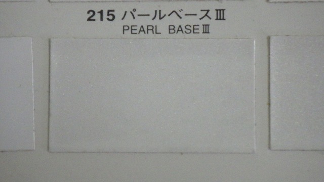 関西ペイント社製 ウレタン塗料 ＰＧ８０Ⅲ パールベース３ ｇ