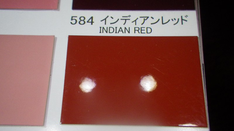 関西ペイント社製 ウレタン塗料 ＰＧ８０Ⅲ ５８４インディアンレッド