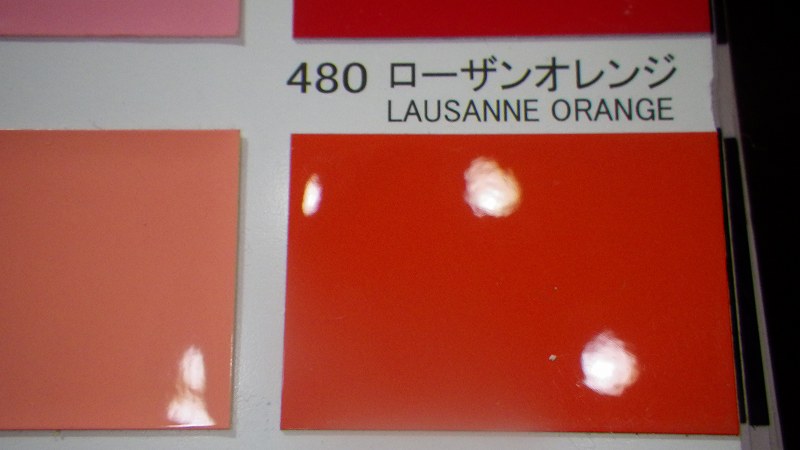 関西ペイント社製 ウレタン塗料 ＰＧ８０Ⅲ ４８０ローザンオレンジ