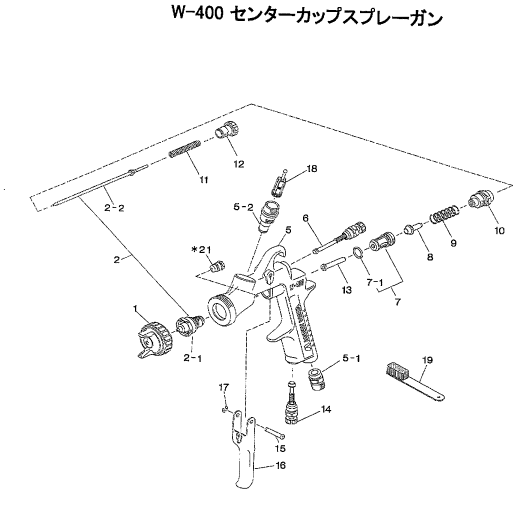 アネスト岩田スプレーガン W-400-