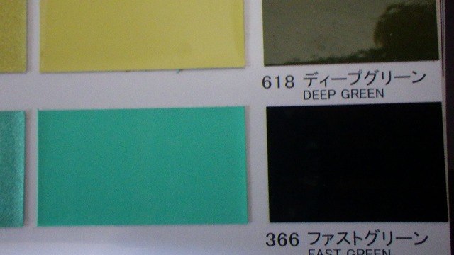 店舗限定特典あり レタンPG80 618 ディープグリーン 容量3.6kg 塗料