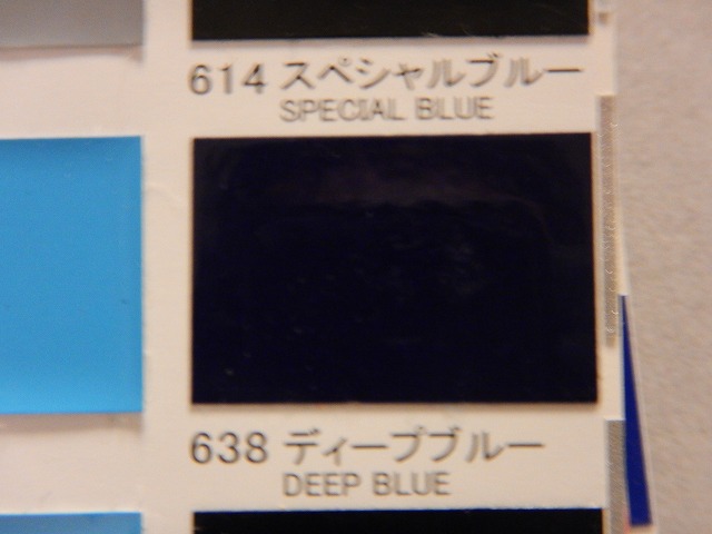 店舗限定特典あり レタンPG80 618 ディープグリーン 容量3.6kg 塗料