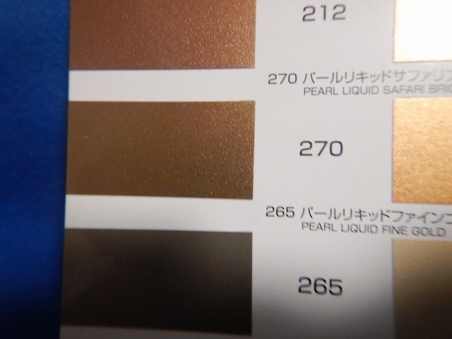 関西ペイント社製自動車補修ウレタン塗料 レタンPGエコパールリキッド