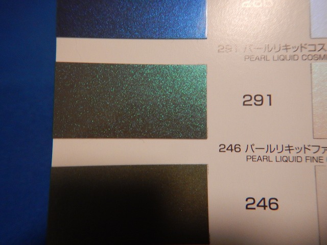 関西ペイントレタンＰＧエコパールリキッド289シャイニーレッド　0.3L - 4