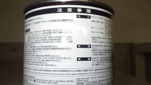 関西ペイント社製 PGハイブリットエコ １３７シルキーメタリックベース