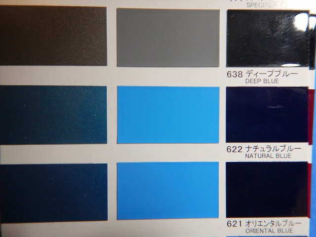 関西ペイント ハイブリッド 調色 フォード I/I2/E INK BLUE 3kg（希釈