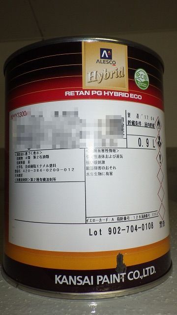 安い 関西ペイント レタンPG ハイブリッド エコ 原色 109 メタリック粗目 3.5L 自動車用 1液 ウレタン 塗料