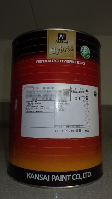 関西ペイント ハイブリッド 調色 スマート ECP/ER2 COOL SILVER 4kg