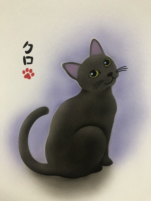 松谷塗料店オリジナル商品 ねこテン 壱 取扱説明 | 塗料・ペイント