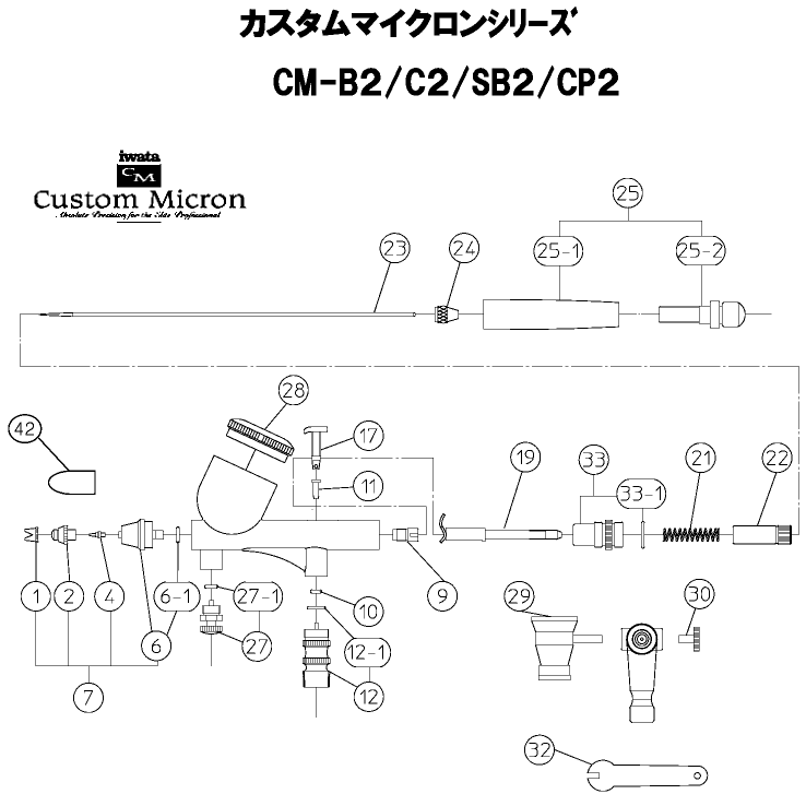 エアーブラシ アネスト岩田 ネオシリーズ 重力式 口径0.35mm HP-CN - 4